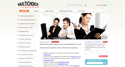 Desktop Screenshot of multichoicegroup.com